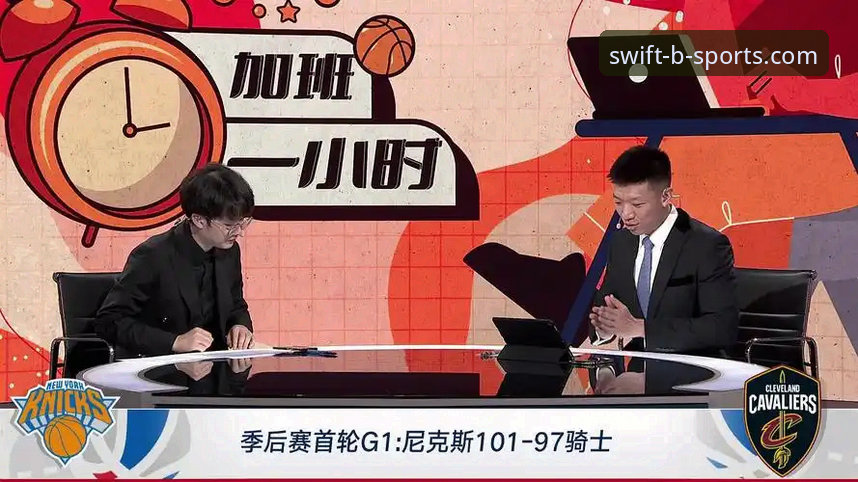 BSports官方版 BSports体育用户必读:浙江季后赛逆转宁波完整复盘指南