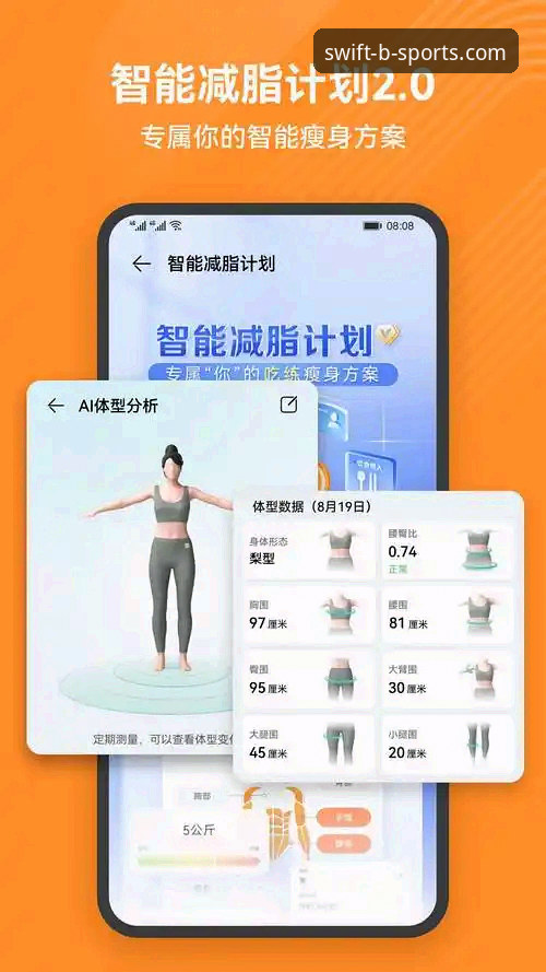 BSports体育安卓下载功能完整使用指南：从安装到体验的全面突破