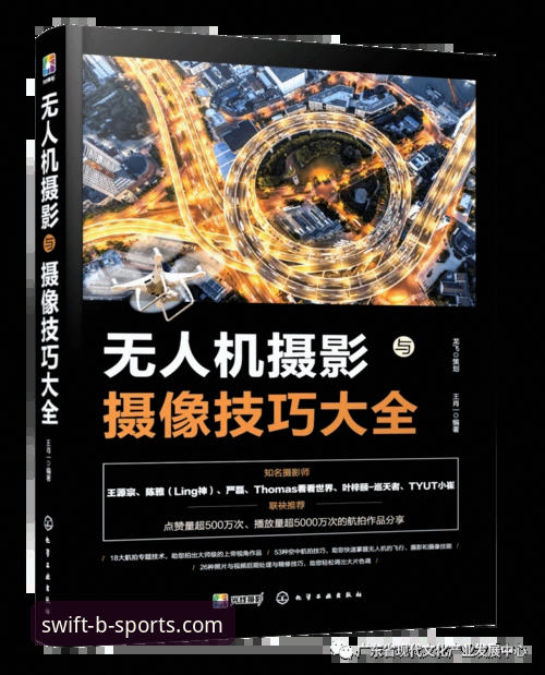 BSports体育官网使用指南：从入门到精通的全流程深度解析