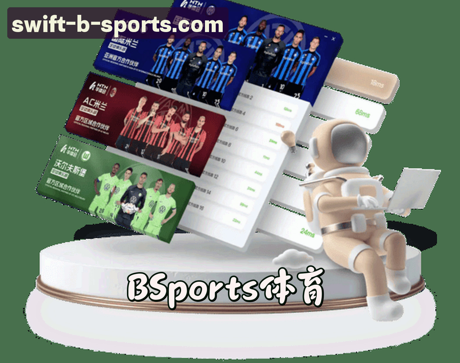 关于我们信息