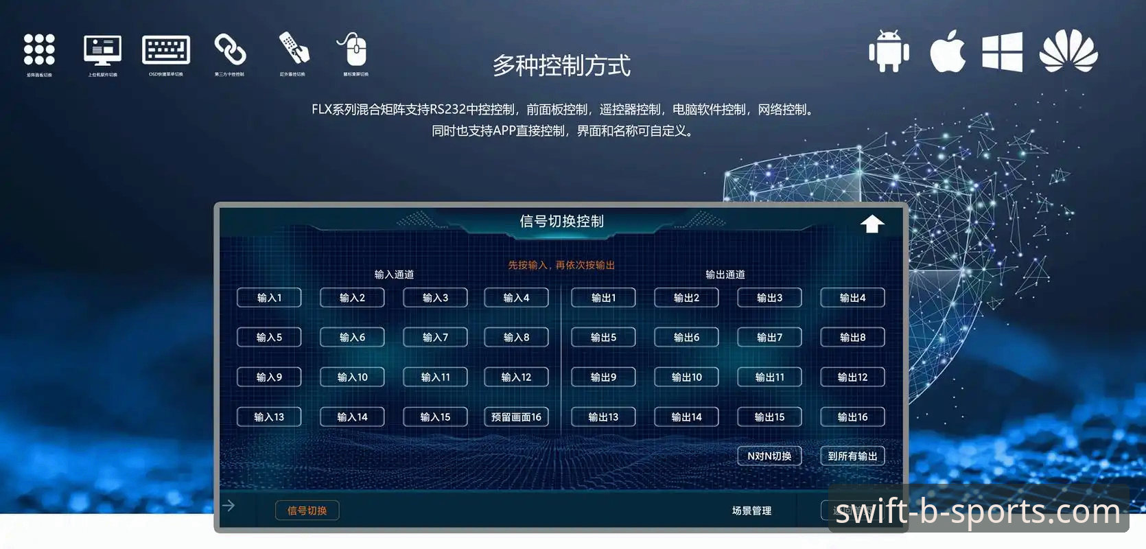BSports官方正版下载完整指南：从安装到畅玩的创新路径