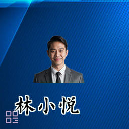 林小悦